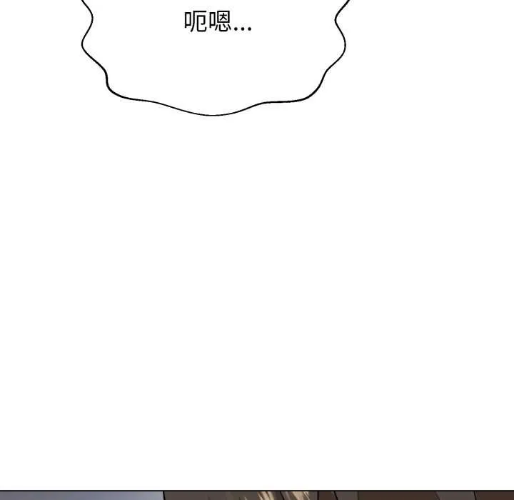 黑帮千金养成记-第4話 - 图片 189