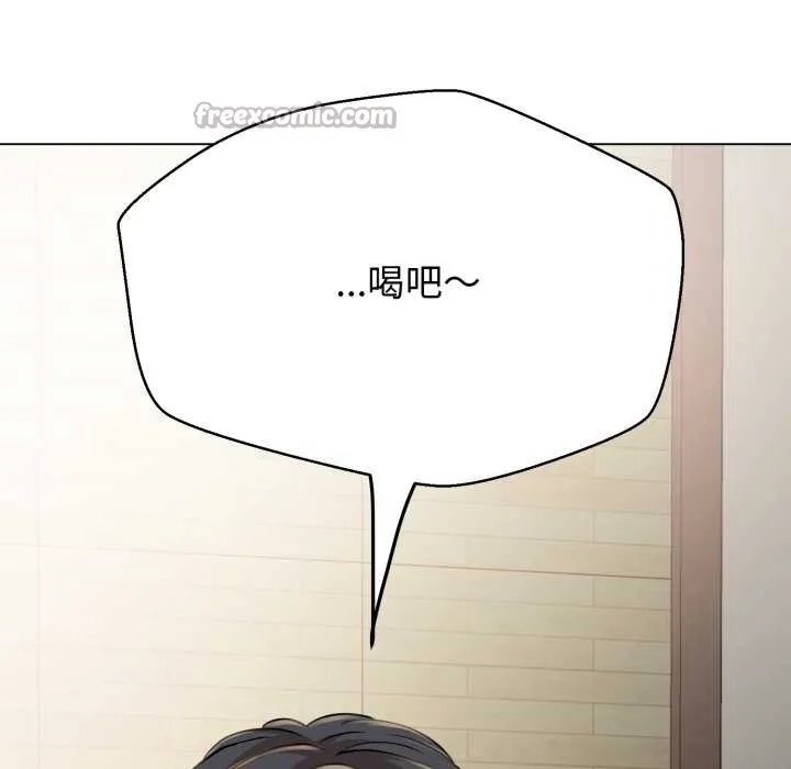 黑帮千金养成记-第4話 - 图片 195