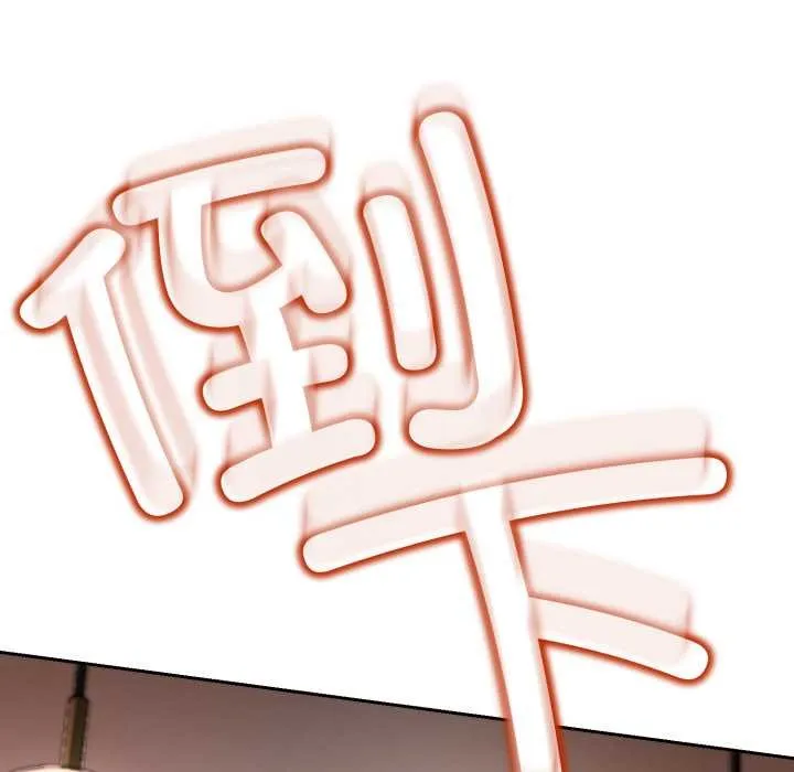 黑帮千金养成记-第4話 - 图片 223