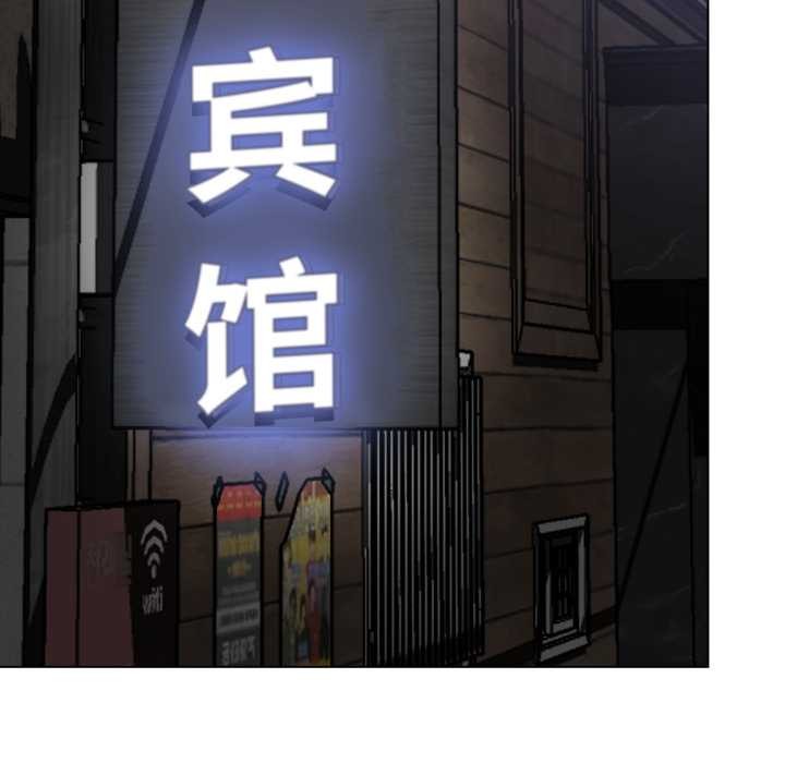 黑帮千金养成记第4話