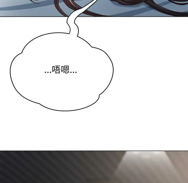 黑帮千金养成记-第4話 - 图片 237