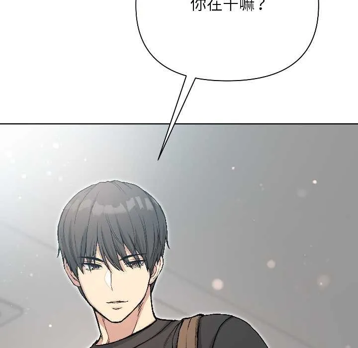 匿名圈套第1話