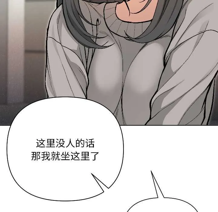 匿名圈套-第1話 - 图片 34