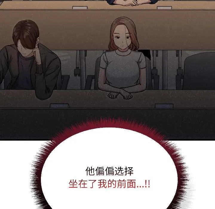 匿名圈套-第1話 - 图片 40