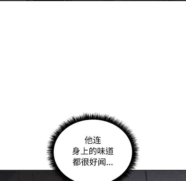 匿名圈套-第1話 - 图片 47