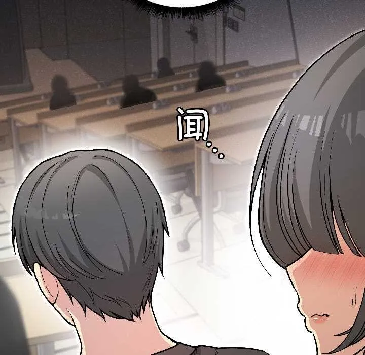 匿名圈套-第1話 - 图片 48