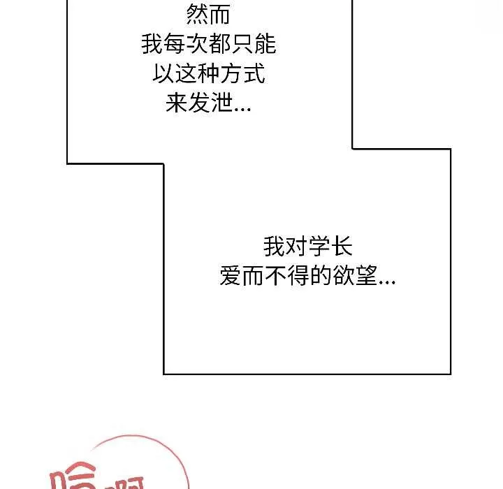 匿名圈套第1話