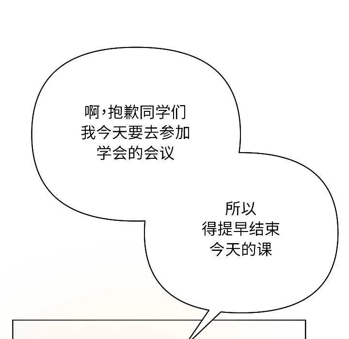 匿名圈套第1話