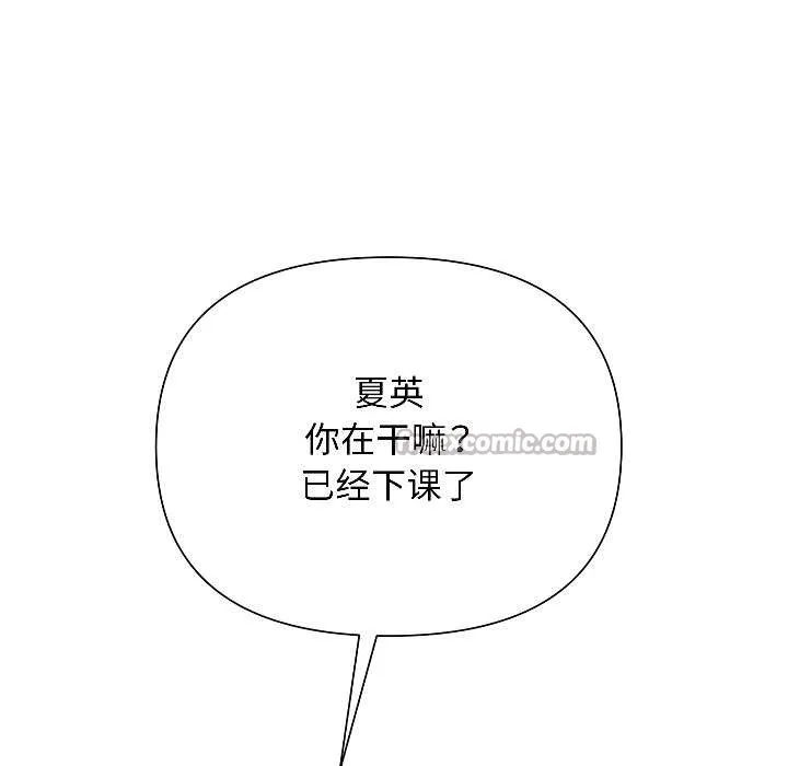 匿名圈套第1話