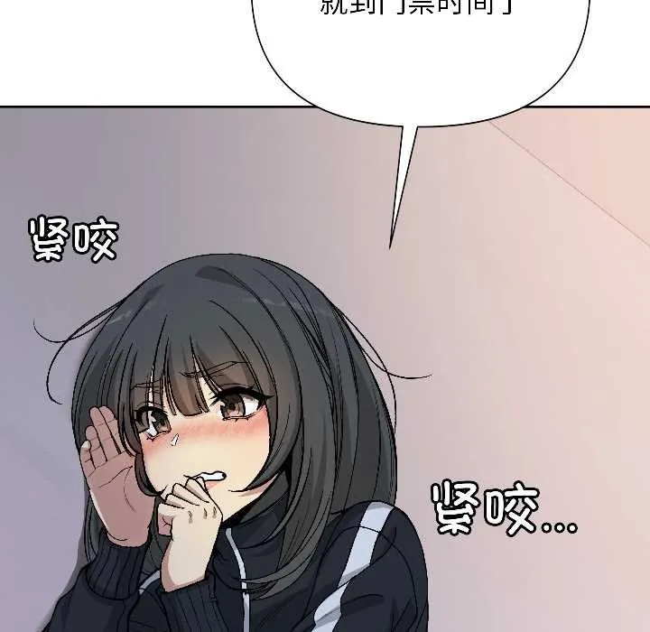 匿名圈套第1話