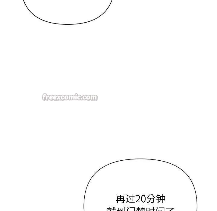 匿名圈套第1話
