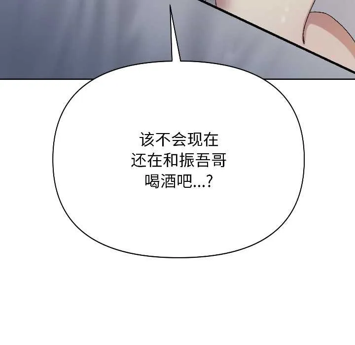 匿名圈套第1話