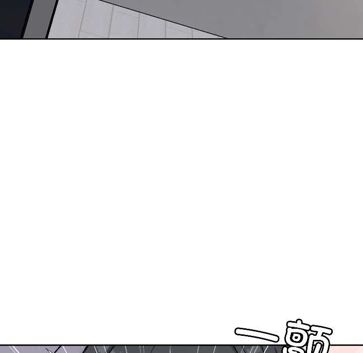 匿名圈套-第1話 - 图片 217