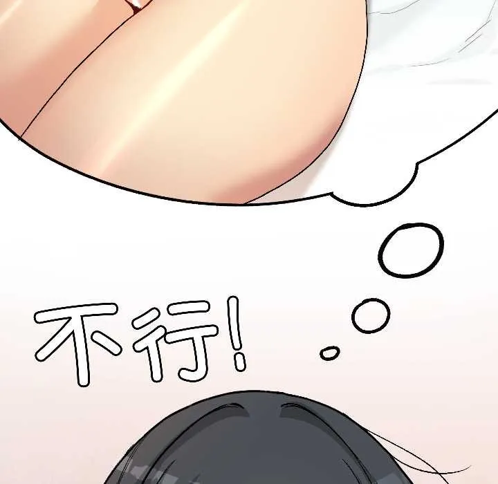 匿名圈套第1話