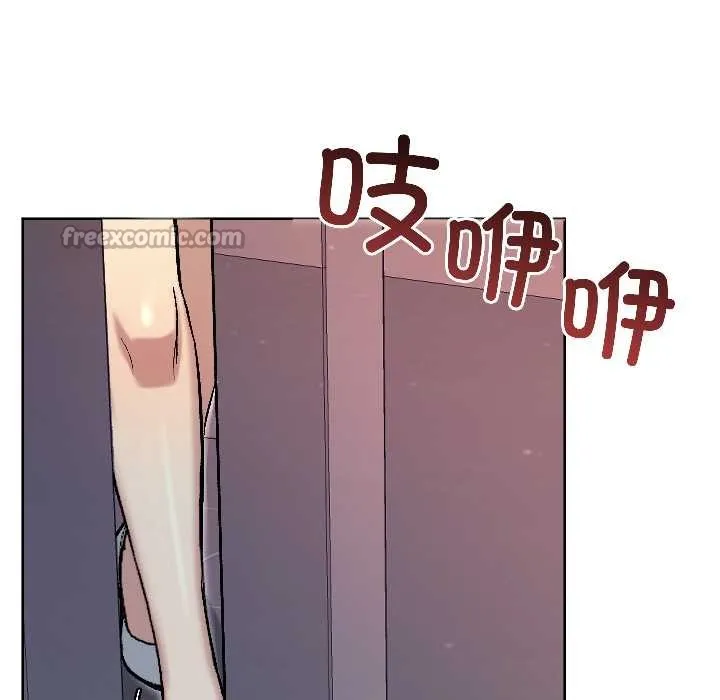 匿名圈套第1話