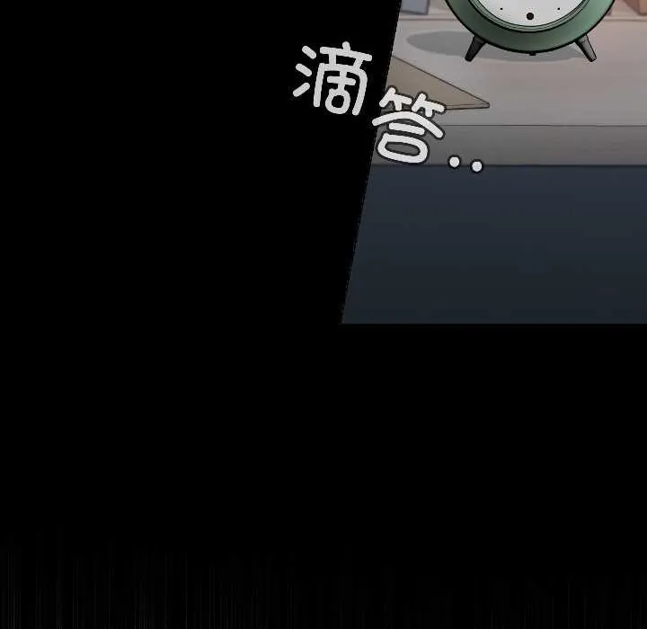 匿名圈套第1話