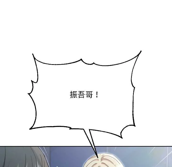 匿名圈套第2話