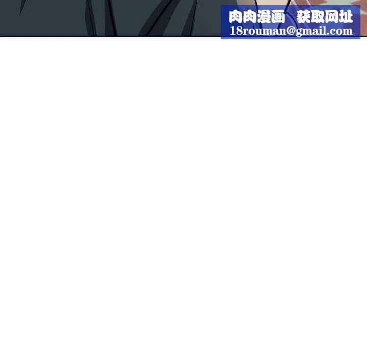 匿名圈套第2話