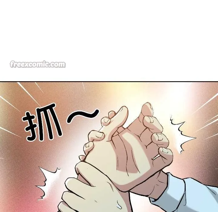 匿名圈套-第2話 - 图片 120