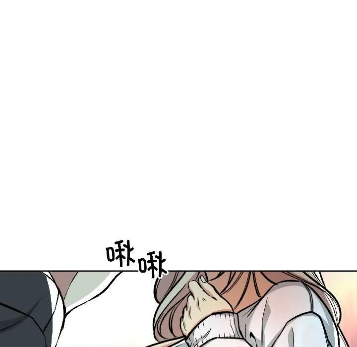 匿名圈套第2話