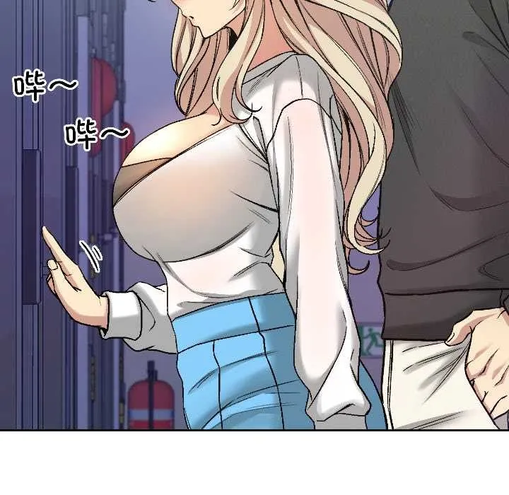 匿名圈套第3話