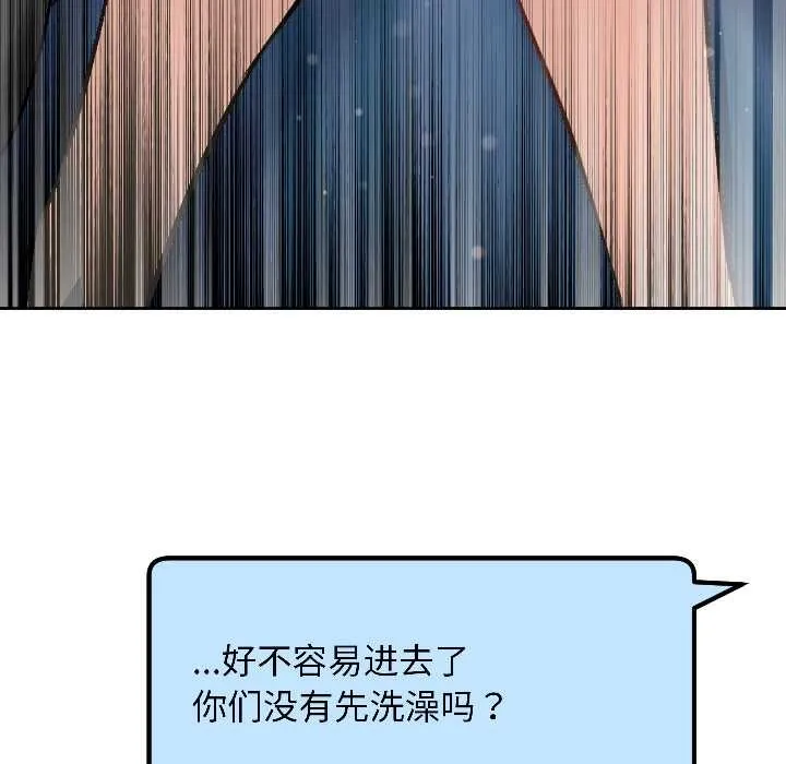 匿名圈套第3話