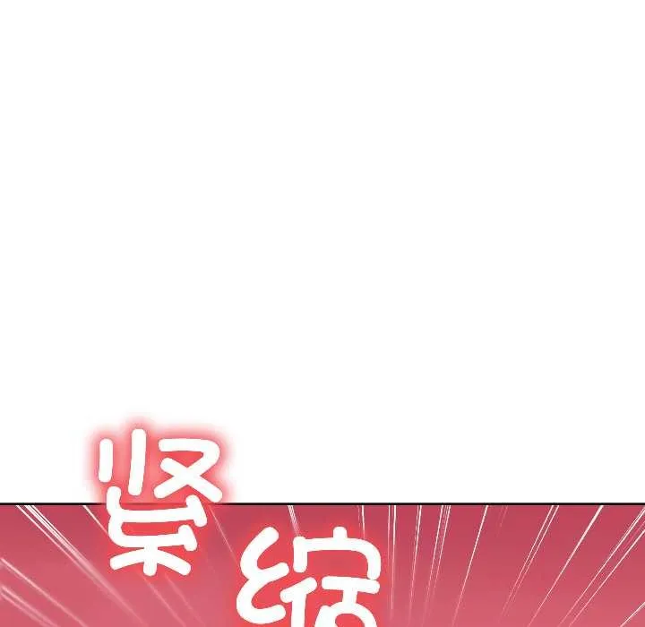 匿名圈套第3話