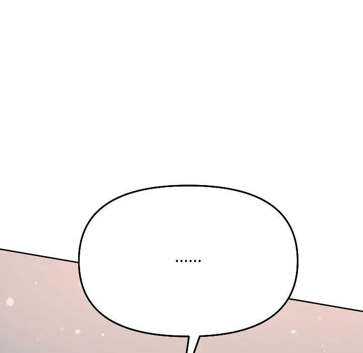 匿名圈套-第3話 - 图片 106
