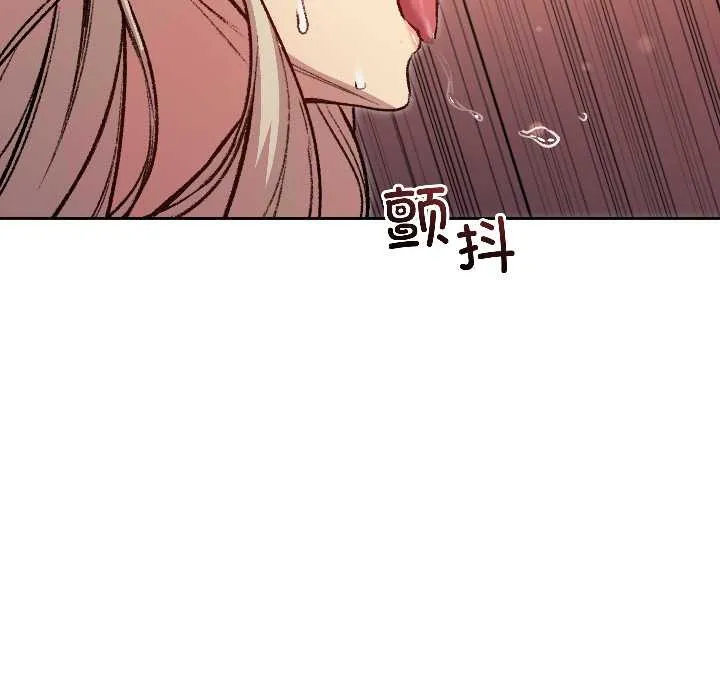 匿名圈套第3話