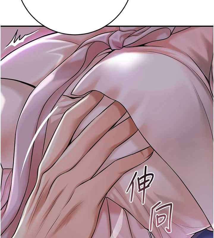 花容湿色:取花点第81話-現在&hellip;換我幫你&hellip;