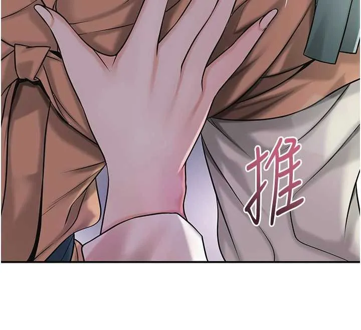 花容湿色:取花点-第81話-現在…換我幫你… - 图片 12