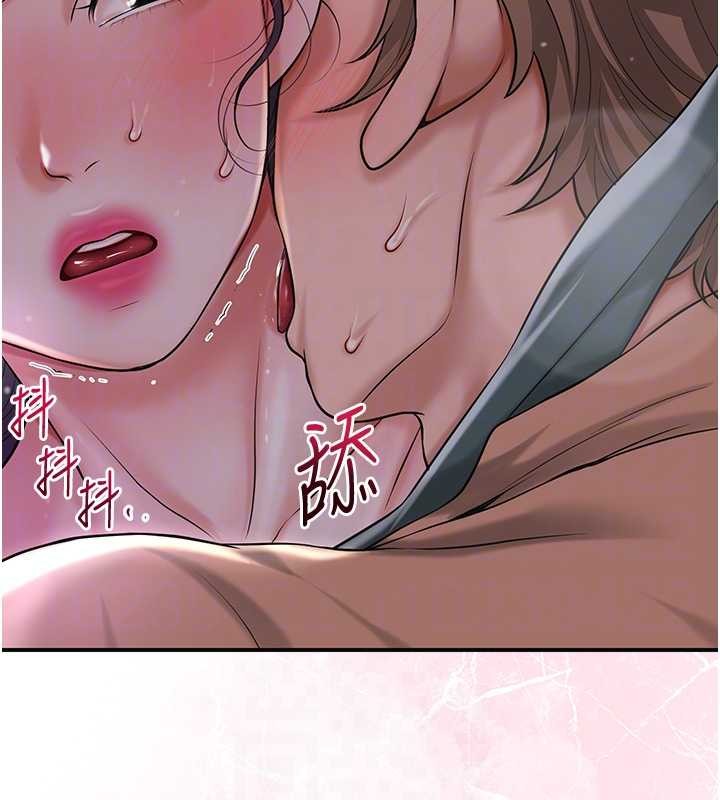 花容湿色:取花点第81話-現在&hellip;換我幫你&hellip;