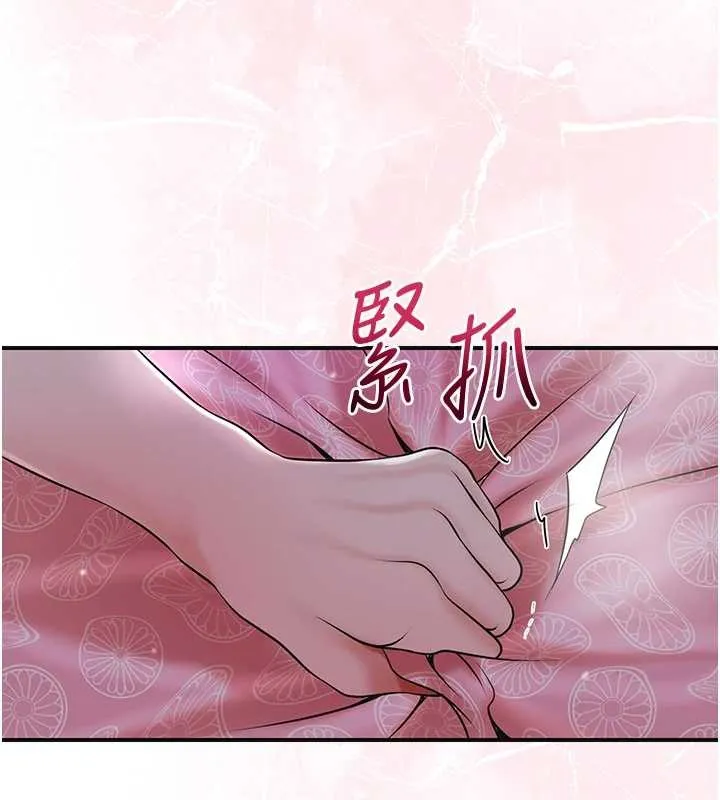 花容湿色:取花点-第81話-現在…換我幫你… - 图片 51
