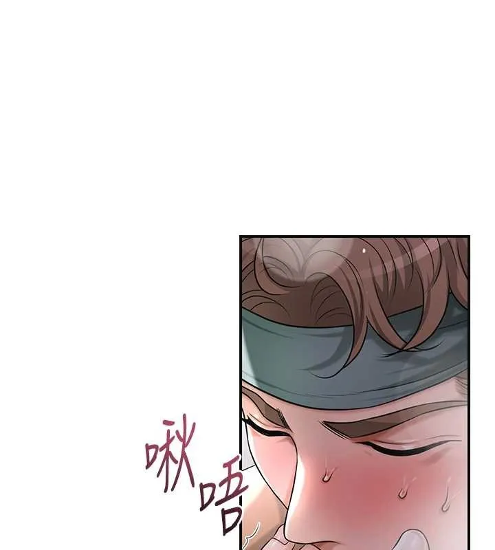 花容湿色:取花点-第81話-現在…換我幫你… - 图片 82