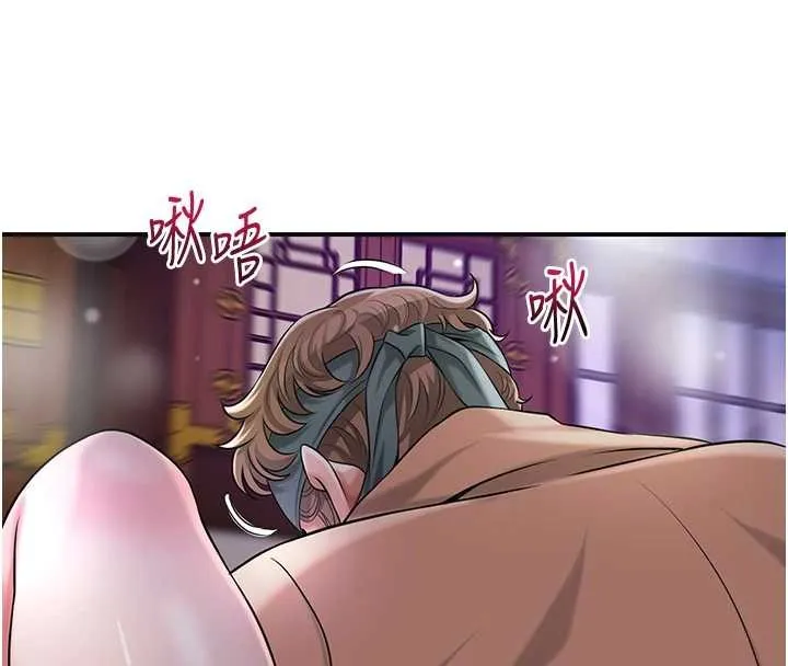 花容湿色:取花点-第81話-現在…換我幫你… - 图片 85