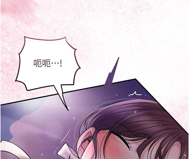 花容湿色:取花点第81話-現在&hellip;換我幫你&hellip;