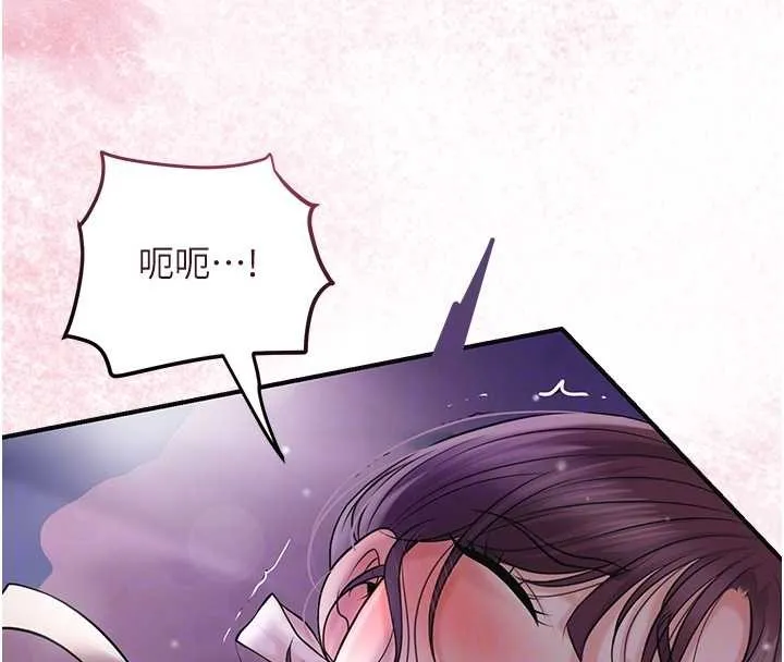 花容濕色:取花點第81話-現在&hellip;換我幫你&hellip;