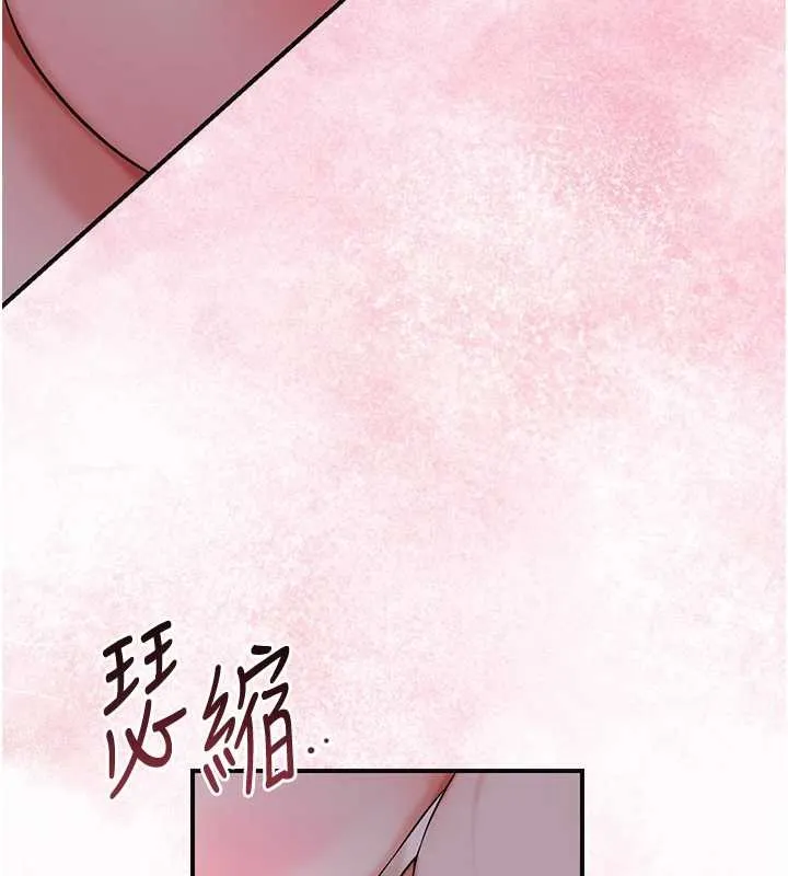 花容湿色:取花点-第81話-現在…換我幫你… - 图片 99