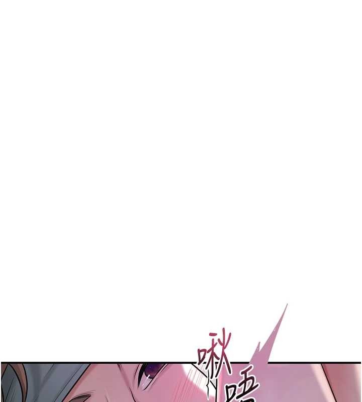 花容湿色:取花点第81話-現在&hellip;換我幫你&hellip;