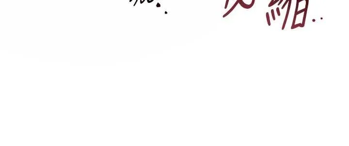 花容湿色:取花点-第81話-現在…換我幫你… - 图片 101