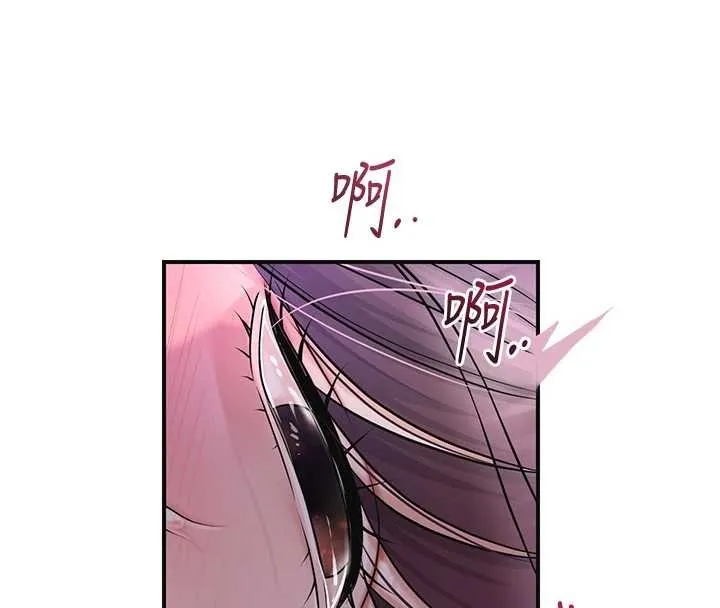 花容濕色:取花點第81話-現在&hellip;換我幫你&hellip;