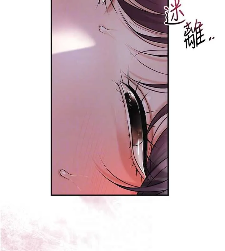 花容湿色:取花点-第81話-現在…換我幫你… - 图片 110