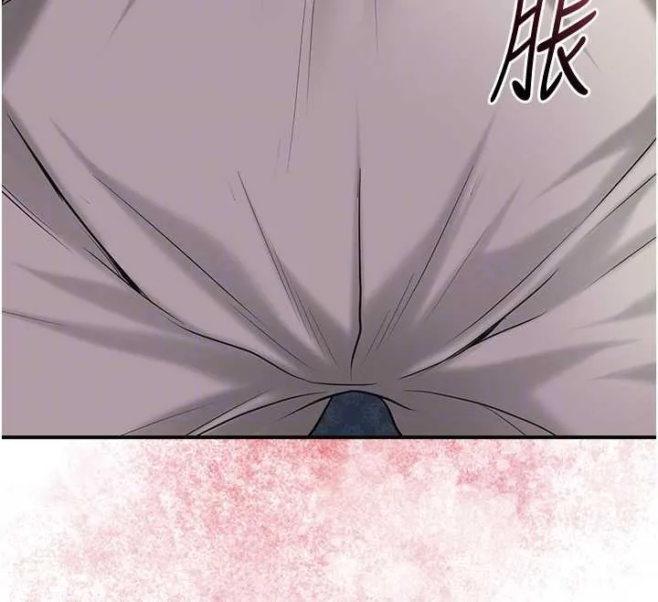 花容濕色:取花點第81話-現在&hellip;換我幫你&hellip;