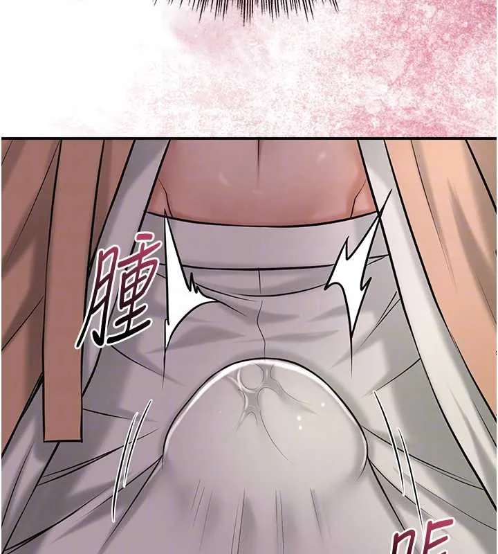 花容濕色:取花點第81話-現在&hellip;換我幫你&hellip;