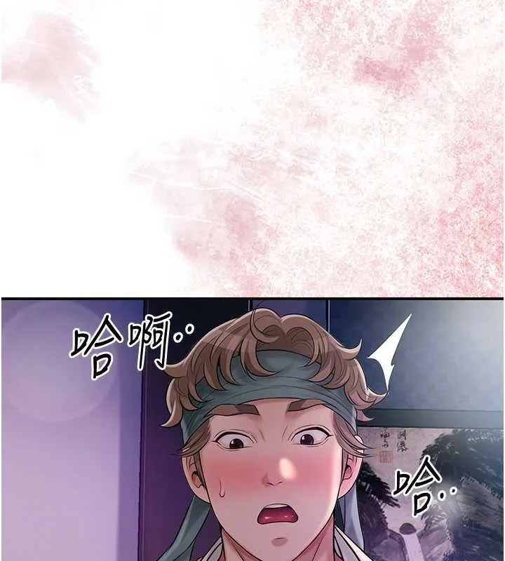花容湿色:取花点-第81話-現在…換我幫你… - 图片 115