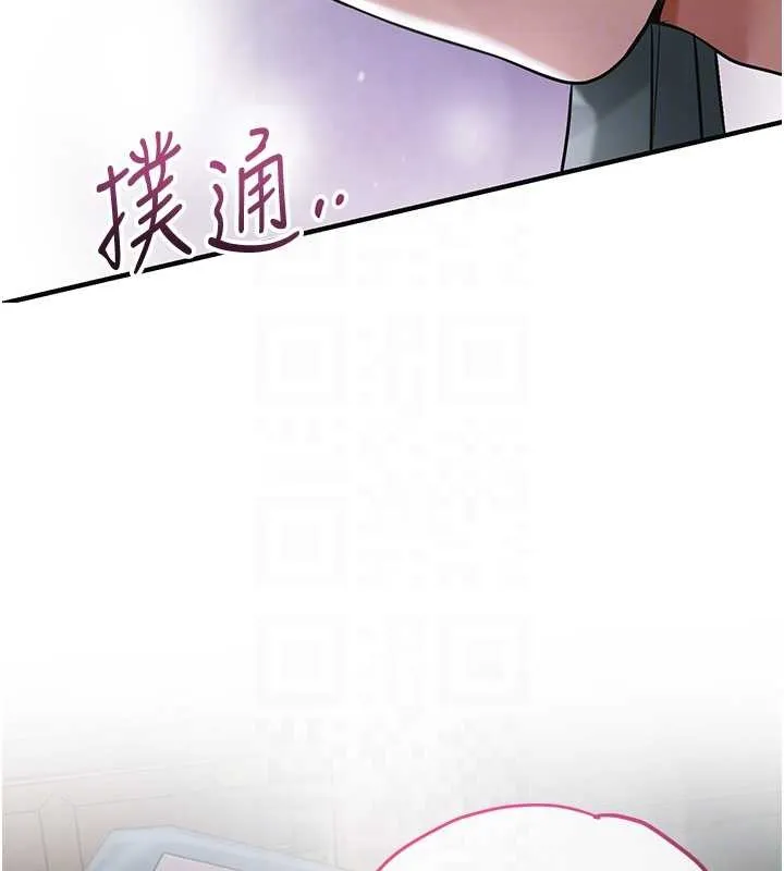 花容濕色:取花點第81話-現在&hellip;換我幫你&hellip;