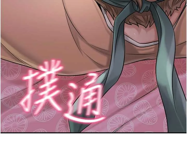 花容湿色:取花点-第81話-現在…換我幫你… - 图片 130