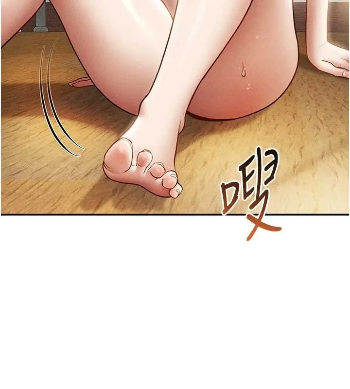 私密视角-第58話-妳們姐妹真美味 - 图片 5