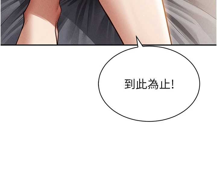 私密視角第58話-妳們姐妹真美味