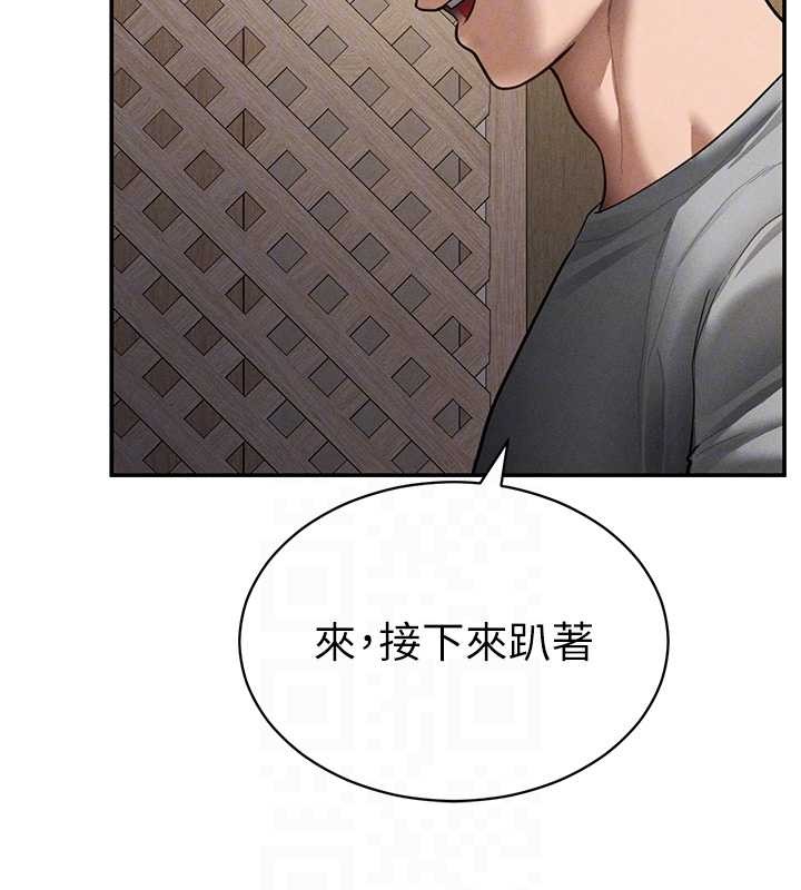 私密視角第58話-妳們姐妹真美味